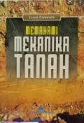Memahami Mekanika Tanah